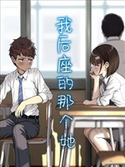 斗罗大陆小舞人物档案卡片